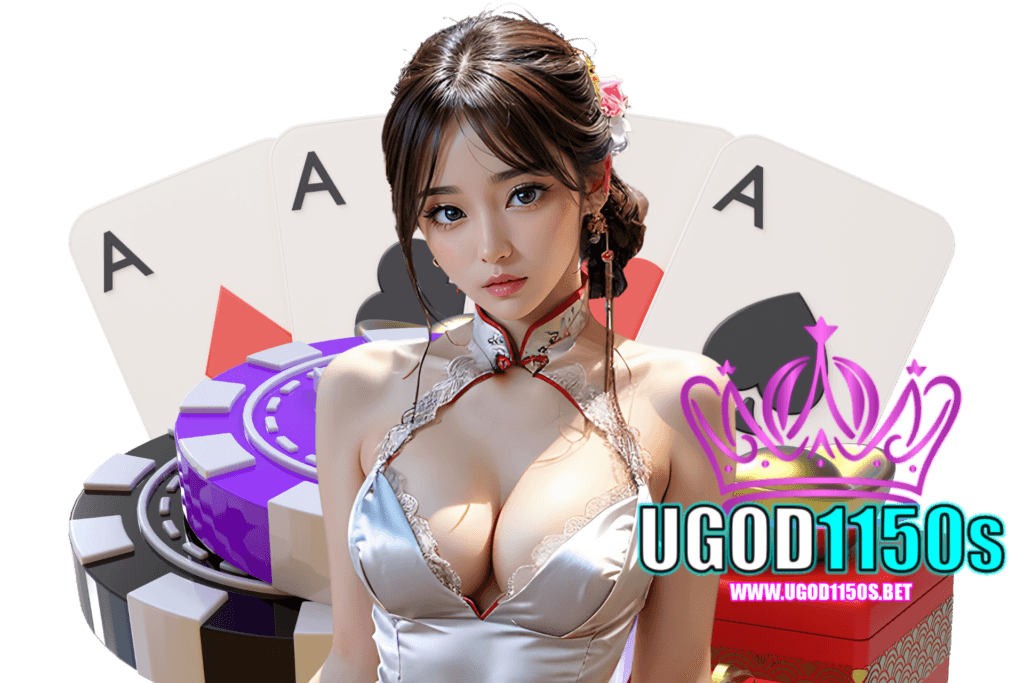 ugod1150s สมัคร